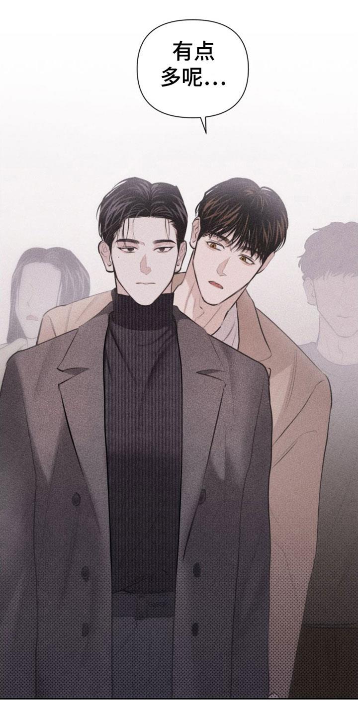 第5话 牵手 第 32 页