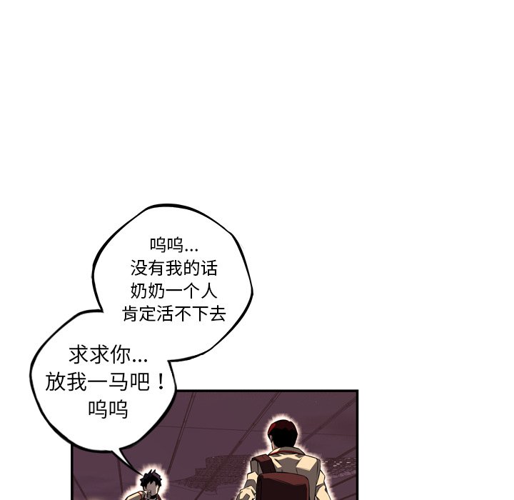 第66话 第 125 页
