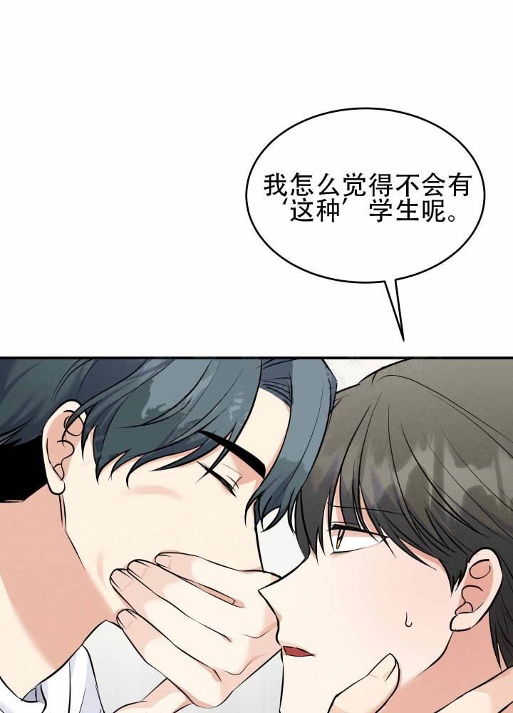 第4话 第4话 第 4 页