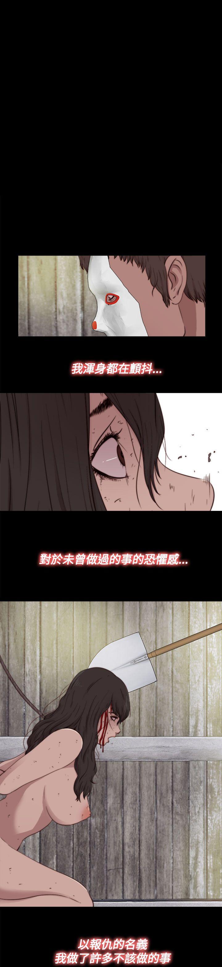 第15话 第 4 页