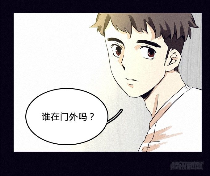 歉意 第 20 页