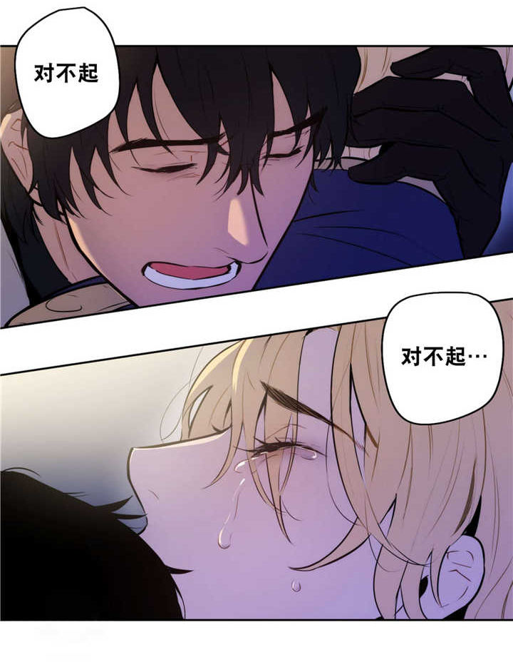 第61话 第61话 第 7 页