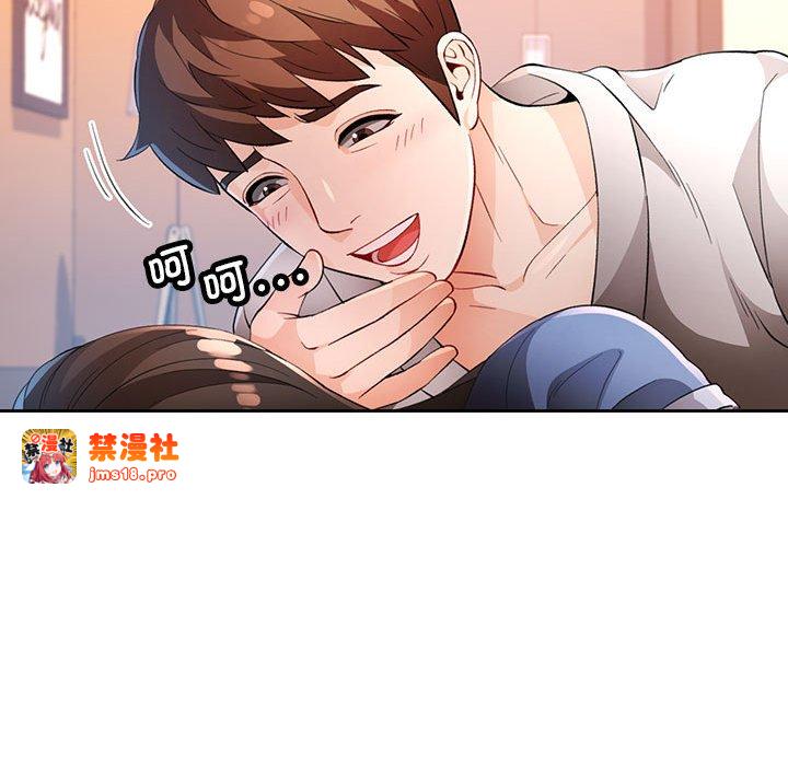第39话 第 73 页
