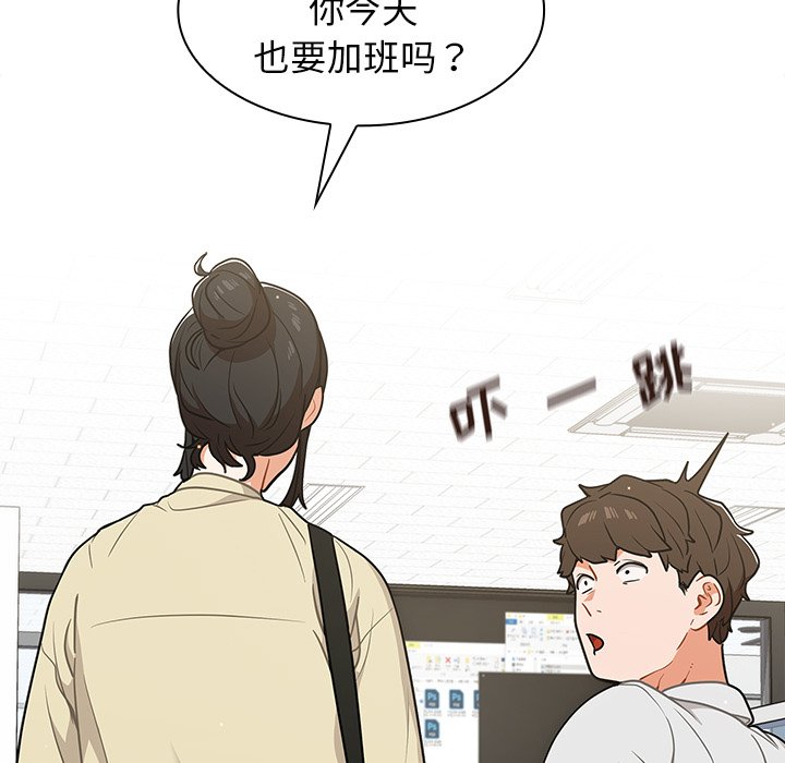 第19话 第 39 页