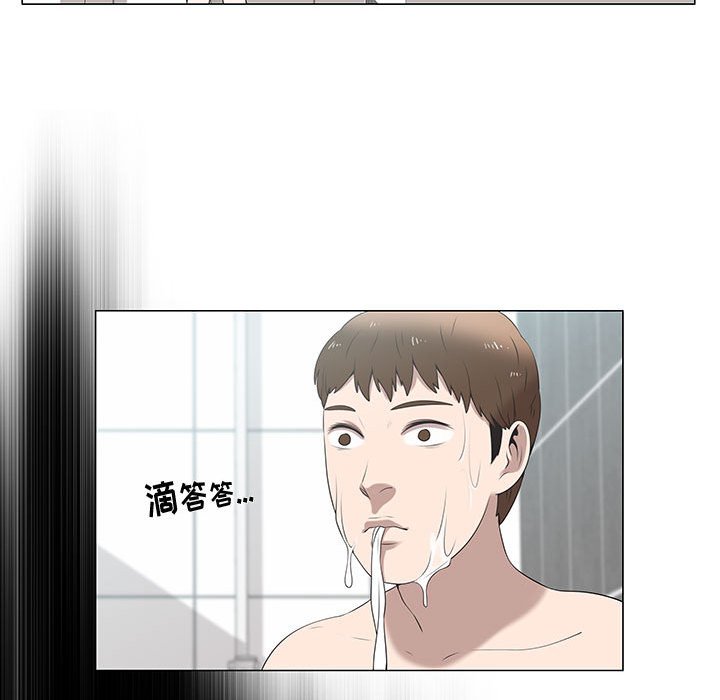 第6话 第 42 页