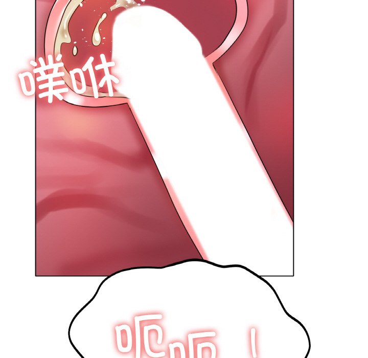 第26话 第 166 页