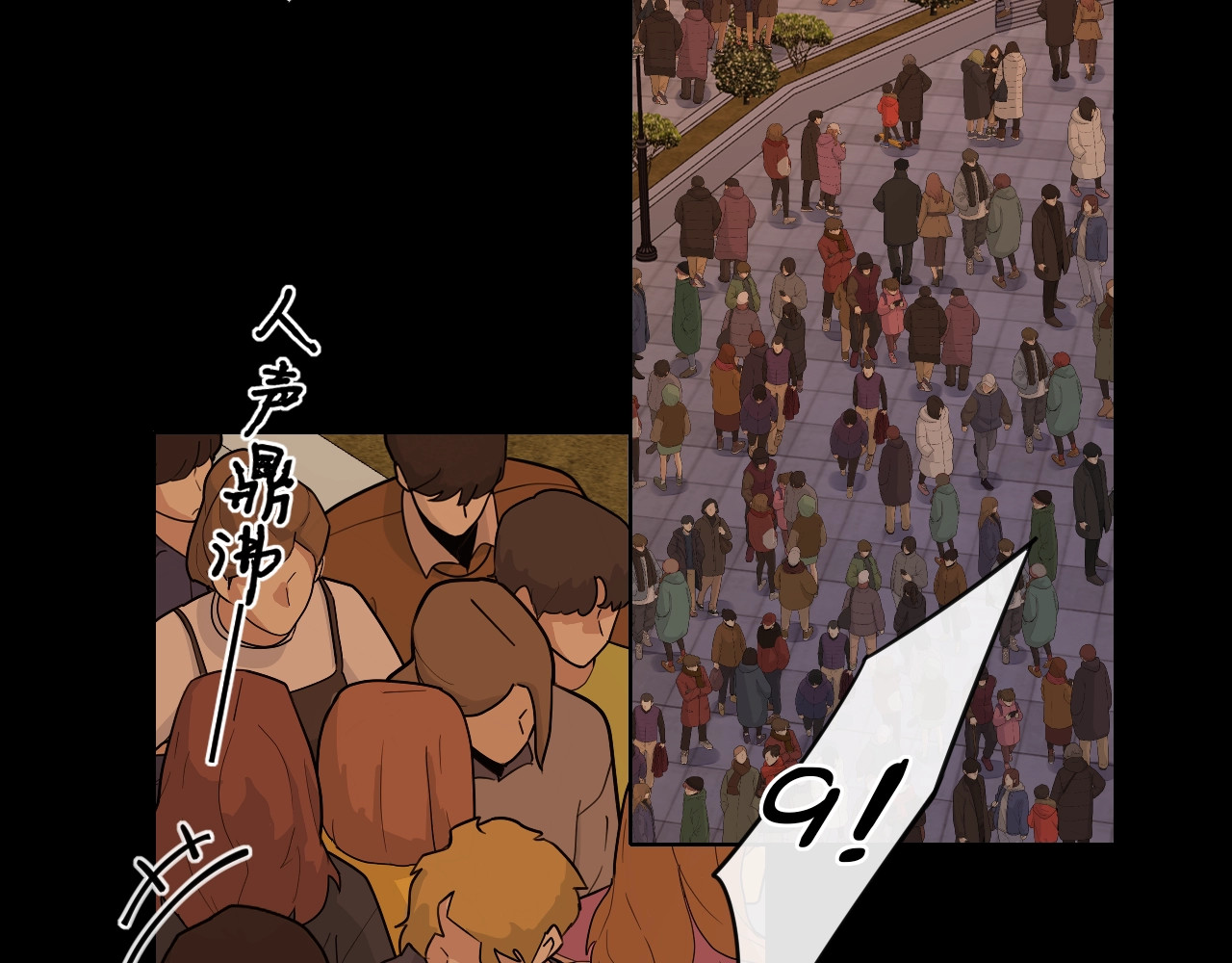 第7话 新年快乐 第 26 页