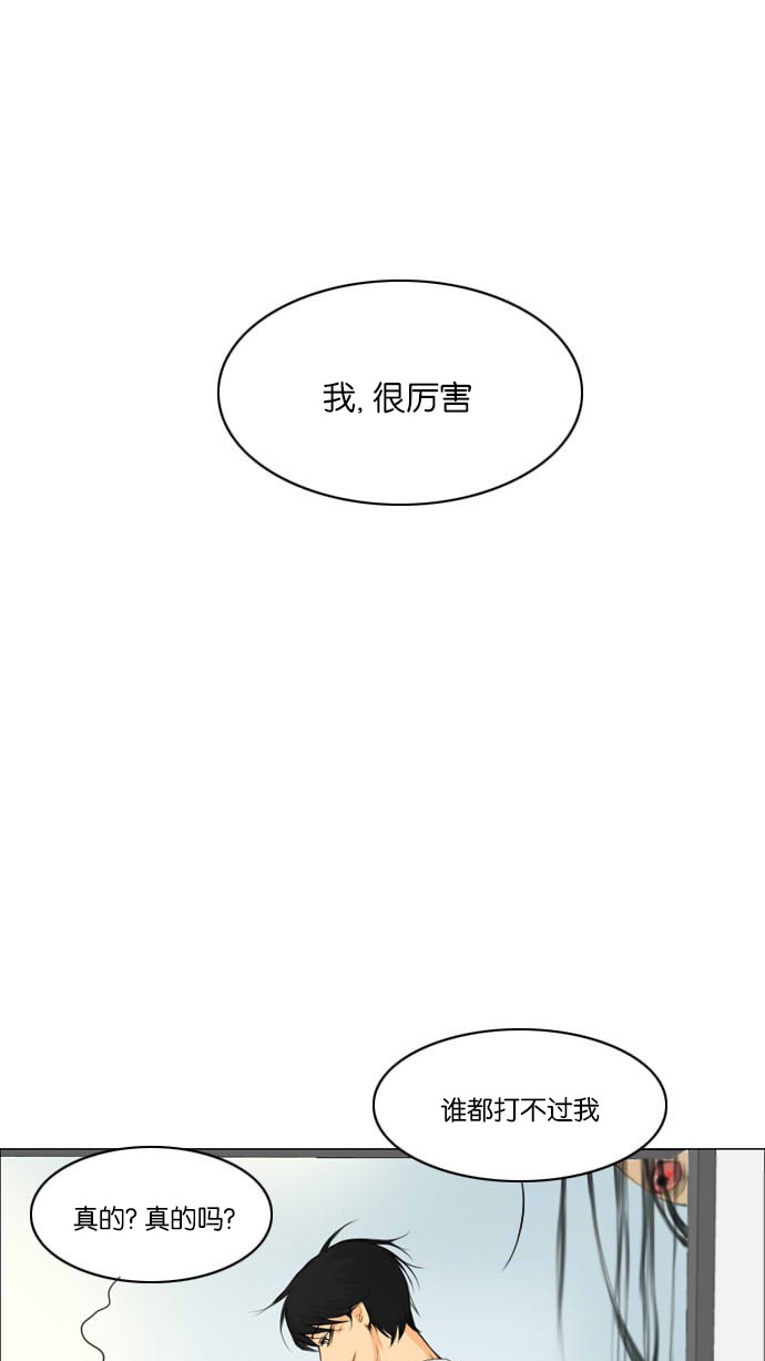 第4话 第 68 页