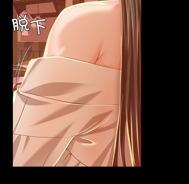 第26话 第 15 页