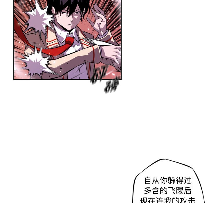 第131话 第 47 页