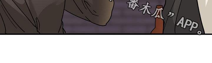 第43话 请教 第 29 页