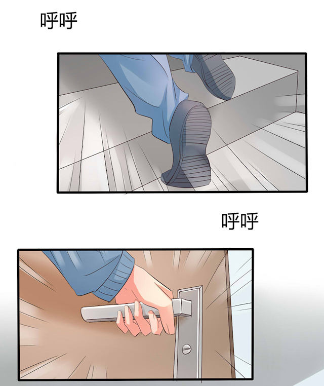 第30话 第30话 第 13 页
