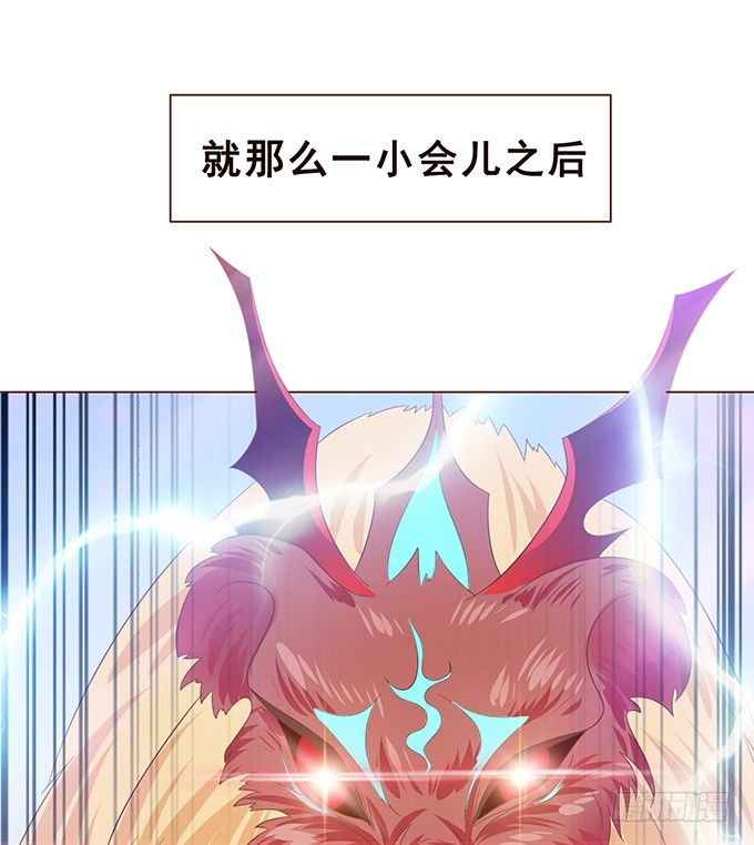 恋爱达人 第 19 页