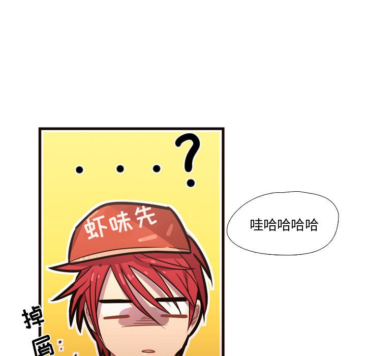第21话 第 85 页