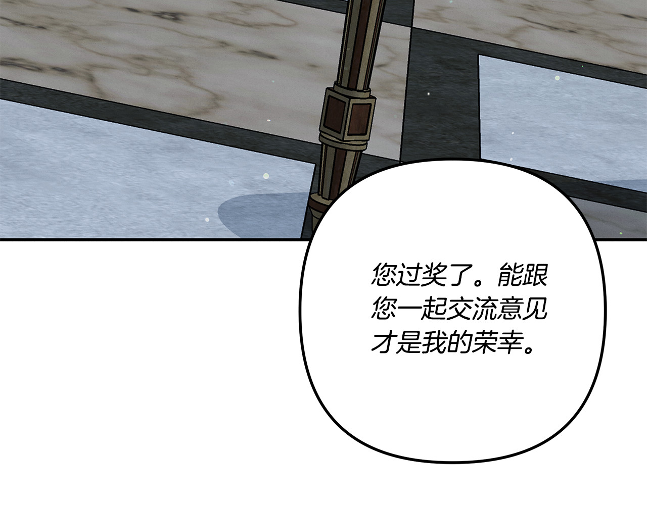 第36话 公然示爱 第 157 页