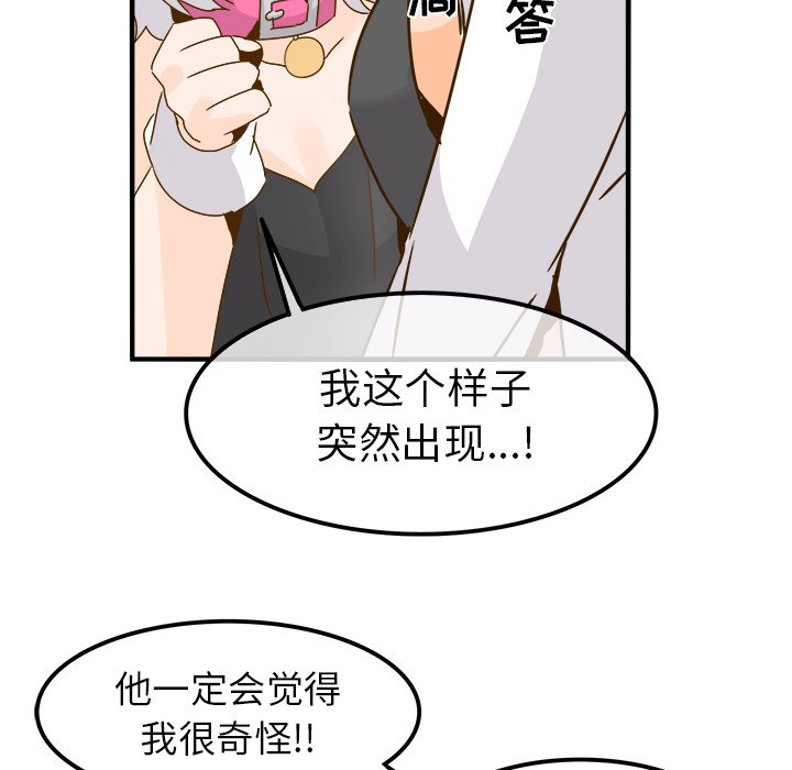 第24话 第 49 页