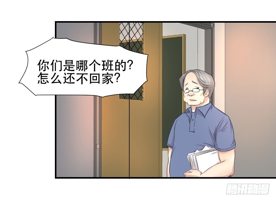 要说给你的话 第 10 页