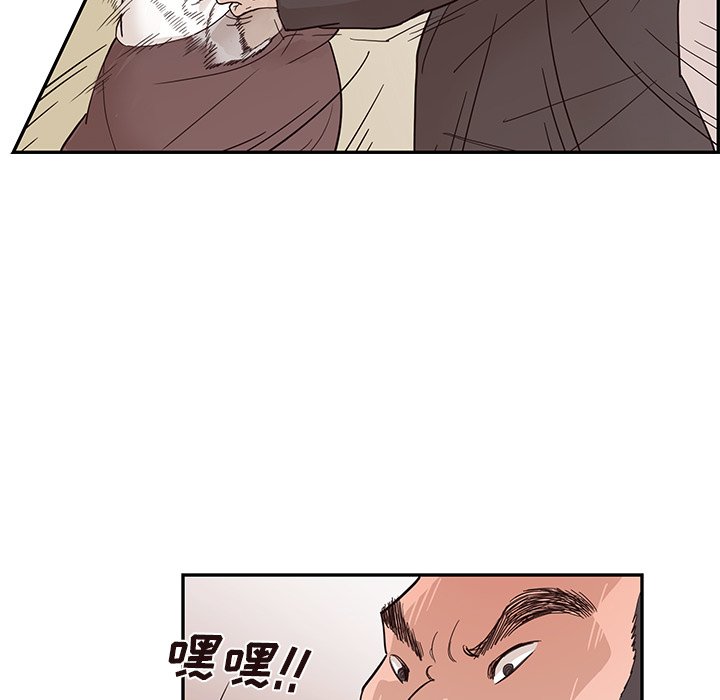 第77话 第 58 页