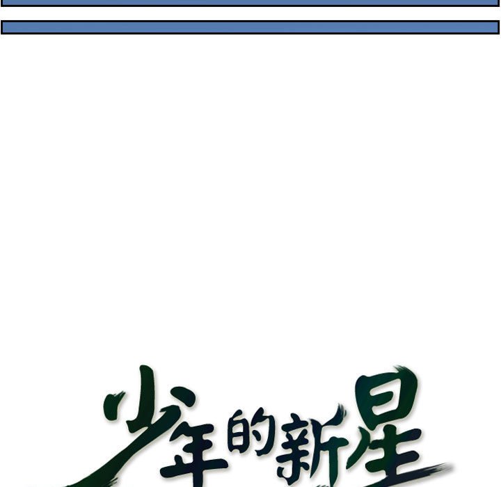 第169话 第 19 页