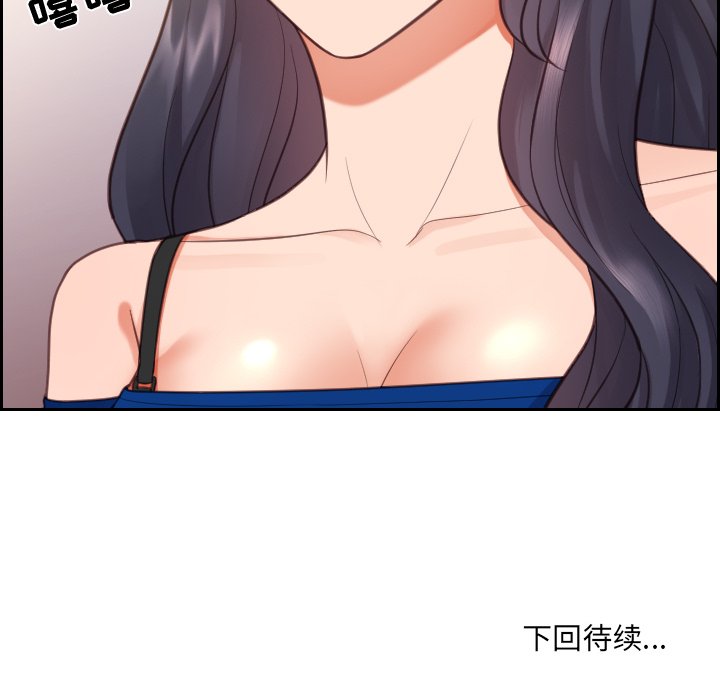 第10话 第 149 页