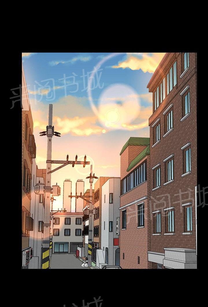 第41话 送医 第 4 页
