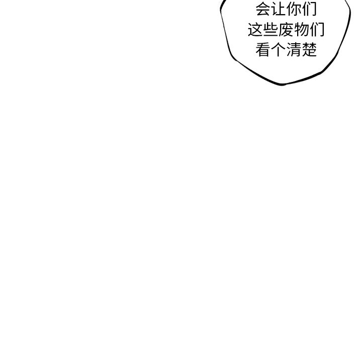 第40话 第 54 页