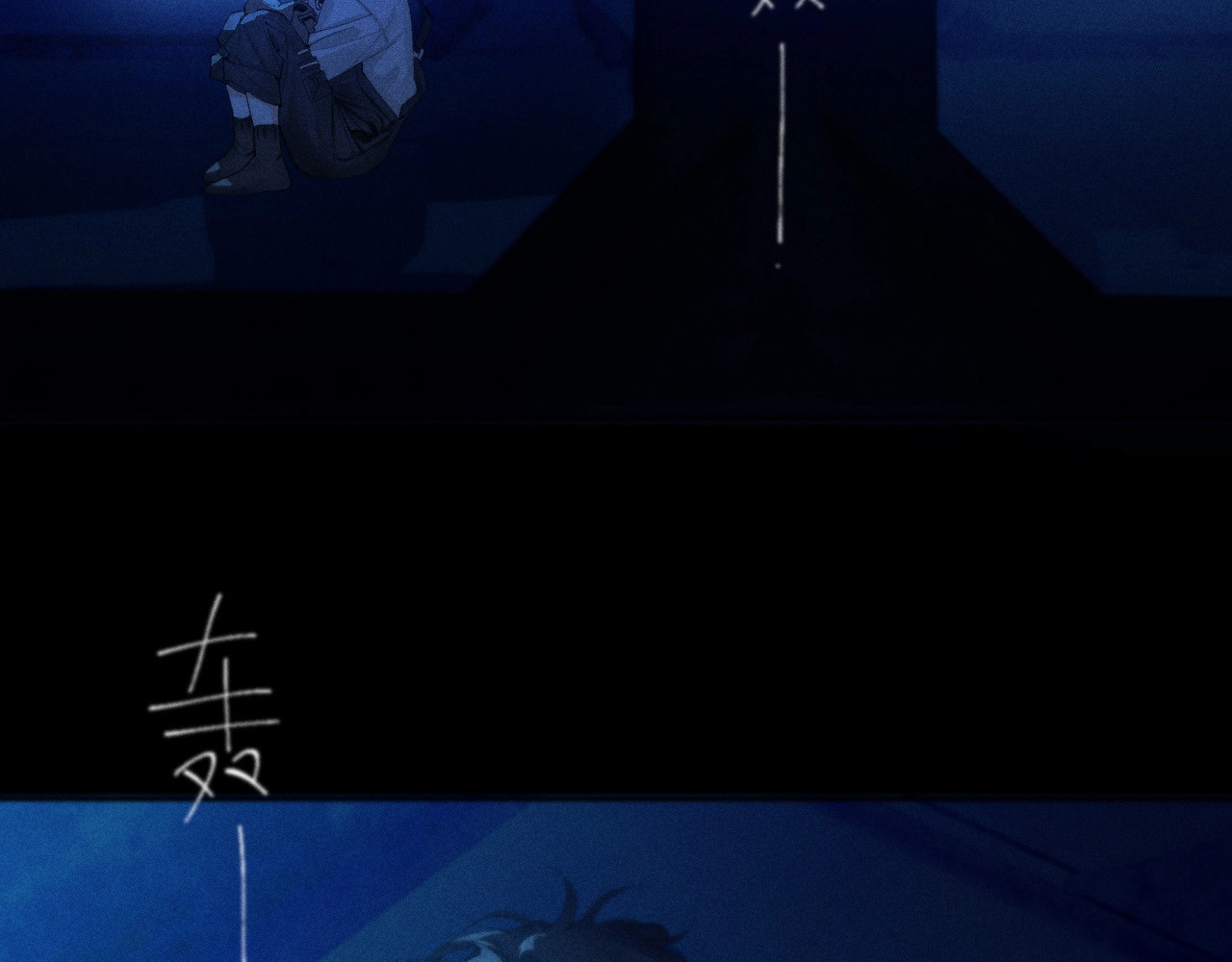 第4话 危机 第 36 页