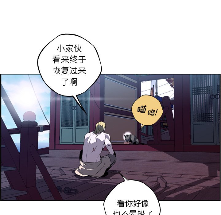 第137话 第 8 页