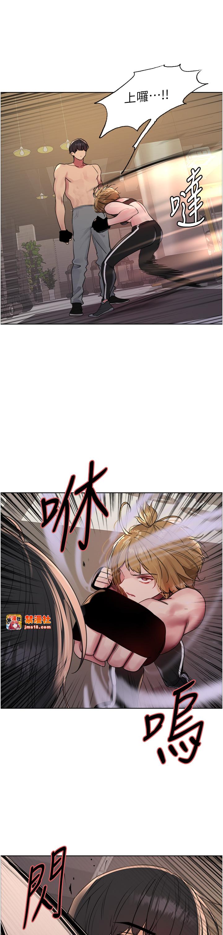 第2季 第31话 - 公司菜鸟的脱处宣誓 第 37 页