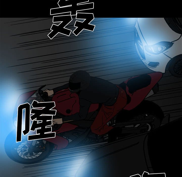 第74话 第 130 页