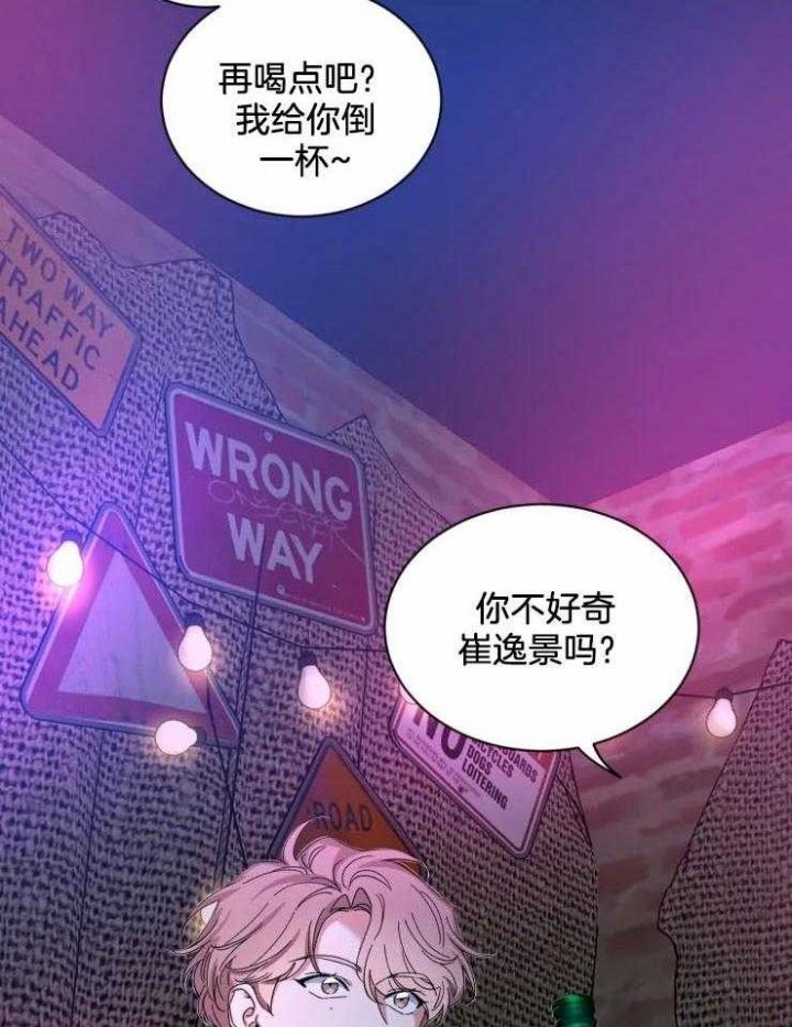 第65话 幸福 第 24 页
