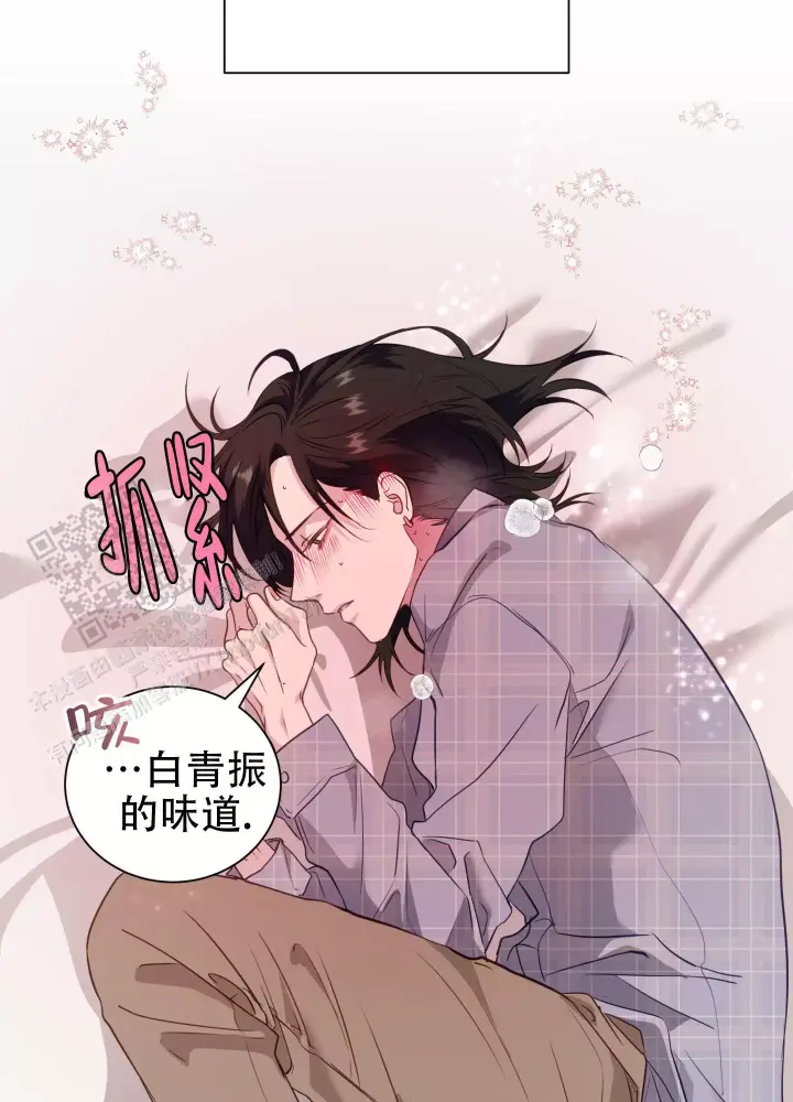 第11话 突然变成欧米茄 第 20 页