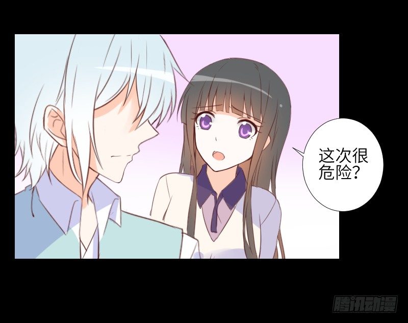 鹿米被抓 第 4 页