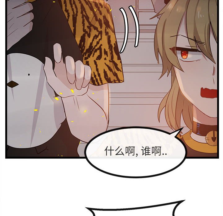 第25话 第 58 页