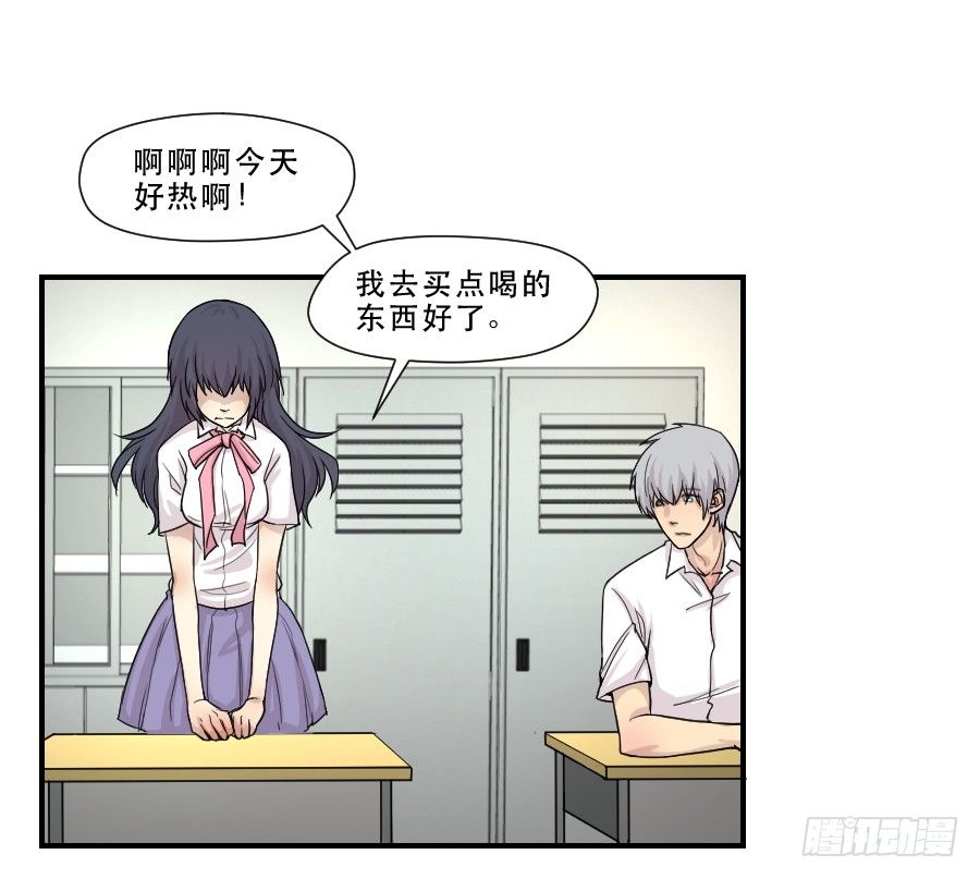 告诫 第 10 页
