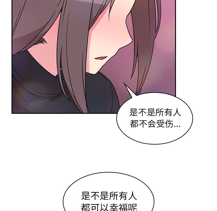 第29话 第 110 页