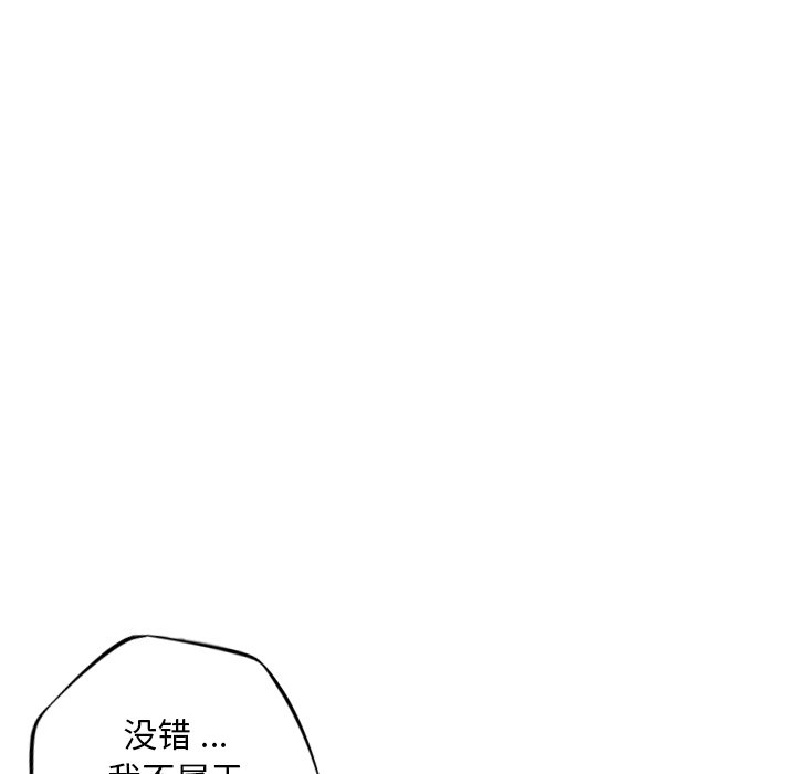 第128话 第 89 页