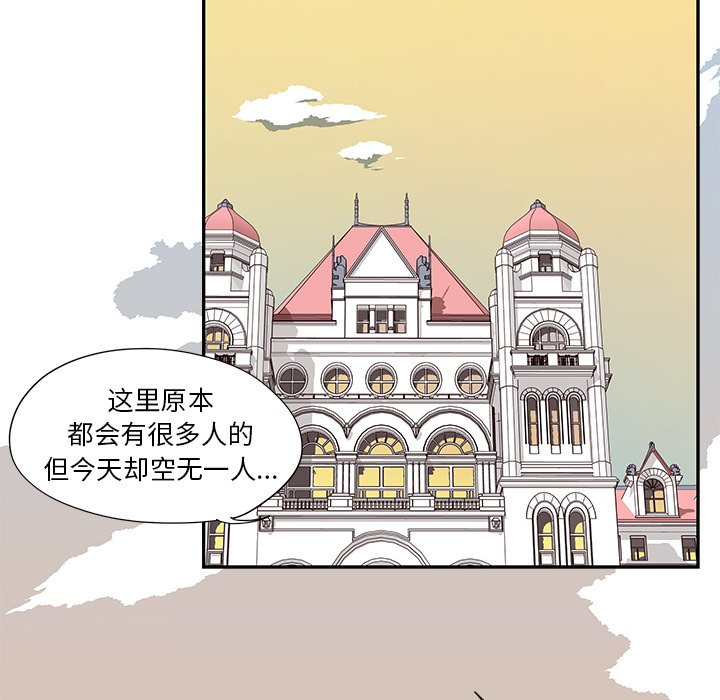 第130话 第 104 页