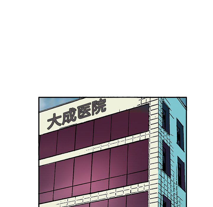 第27话 第 73 页