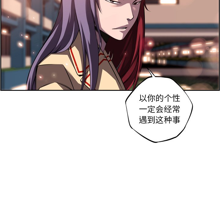 第96话 第 61 页