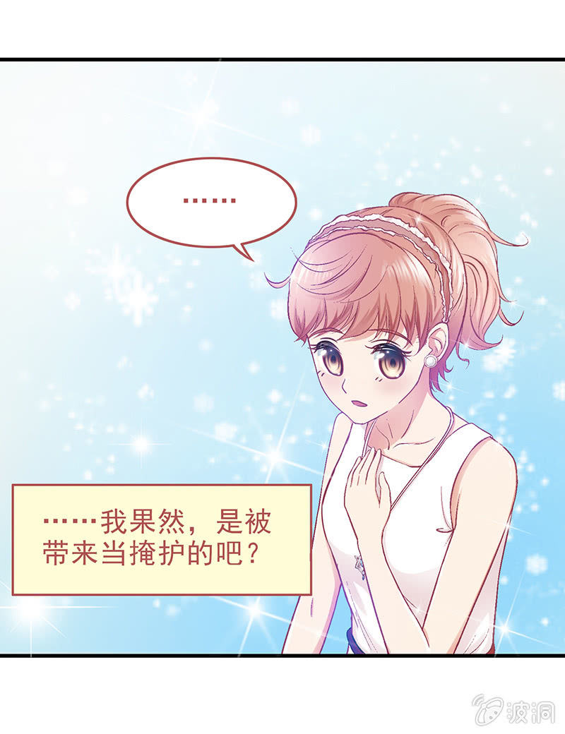 第十五回 第 4 页