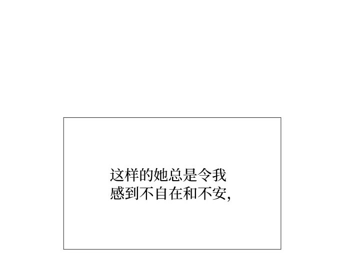 第25话 湖水和大海 第 186 页