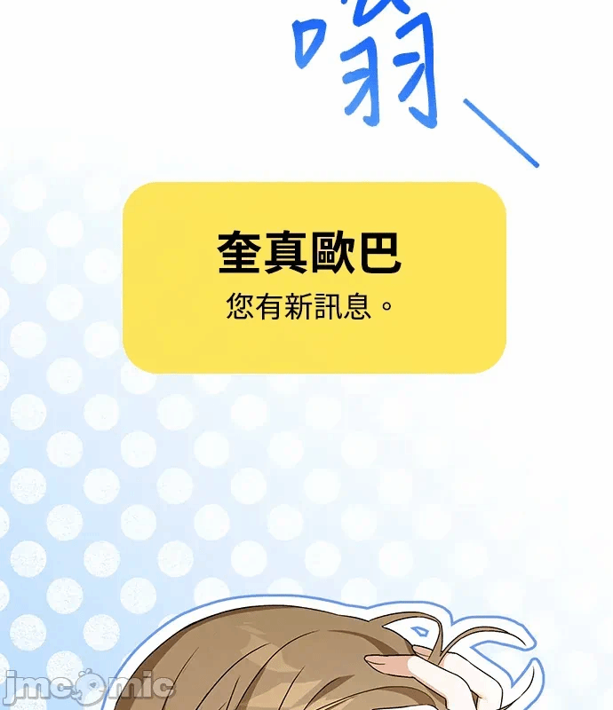 第3话第2话 第 120 页