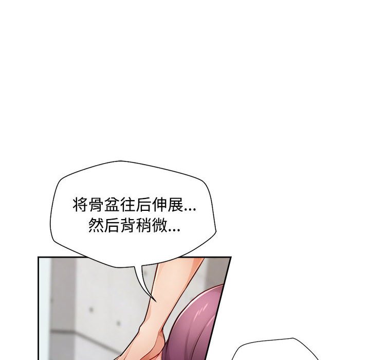 第3话 第 46 页