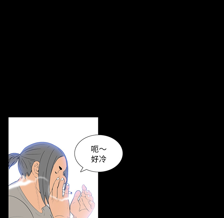 第 2 话 第 114 页