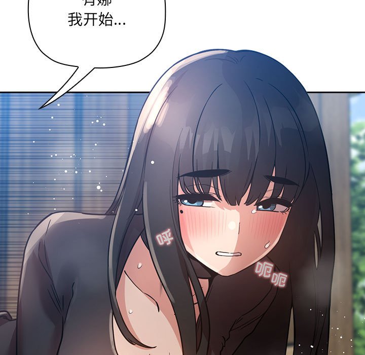 第49话 第 65 页