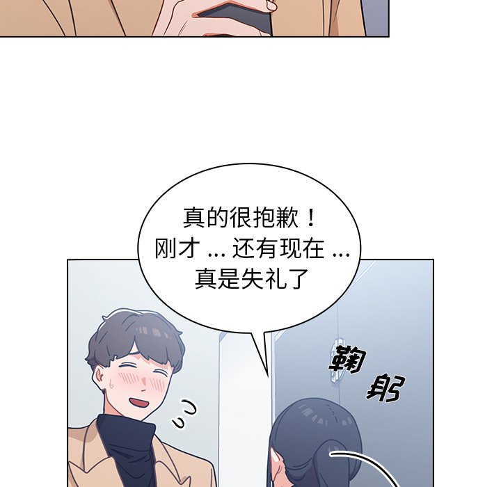 第3话 第 127 页