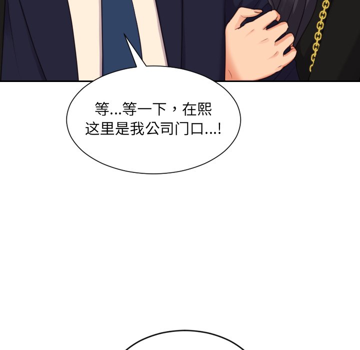 第32话 第 17 页