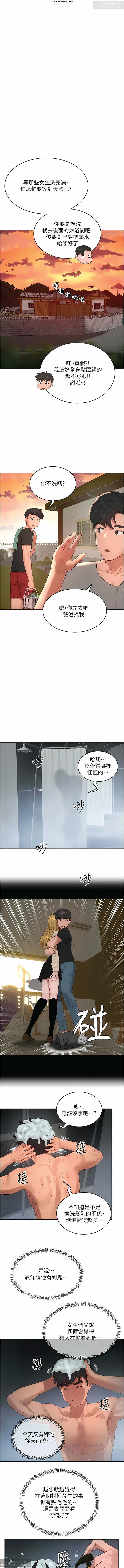 第1话 第 470 页