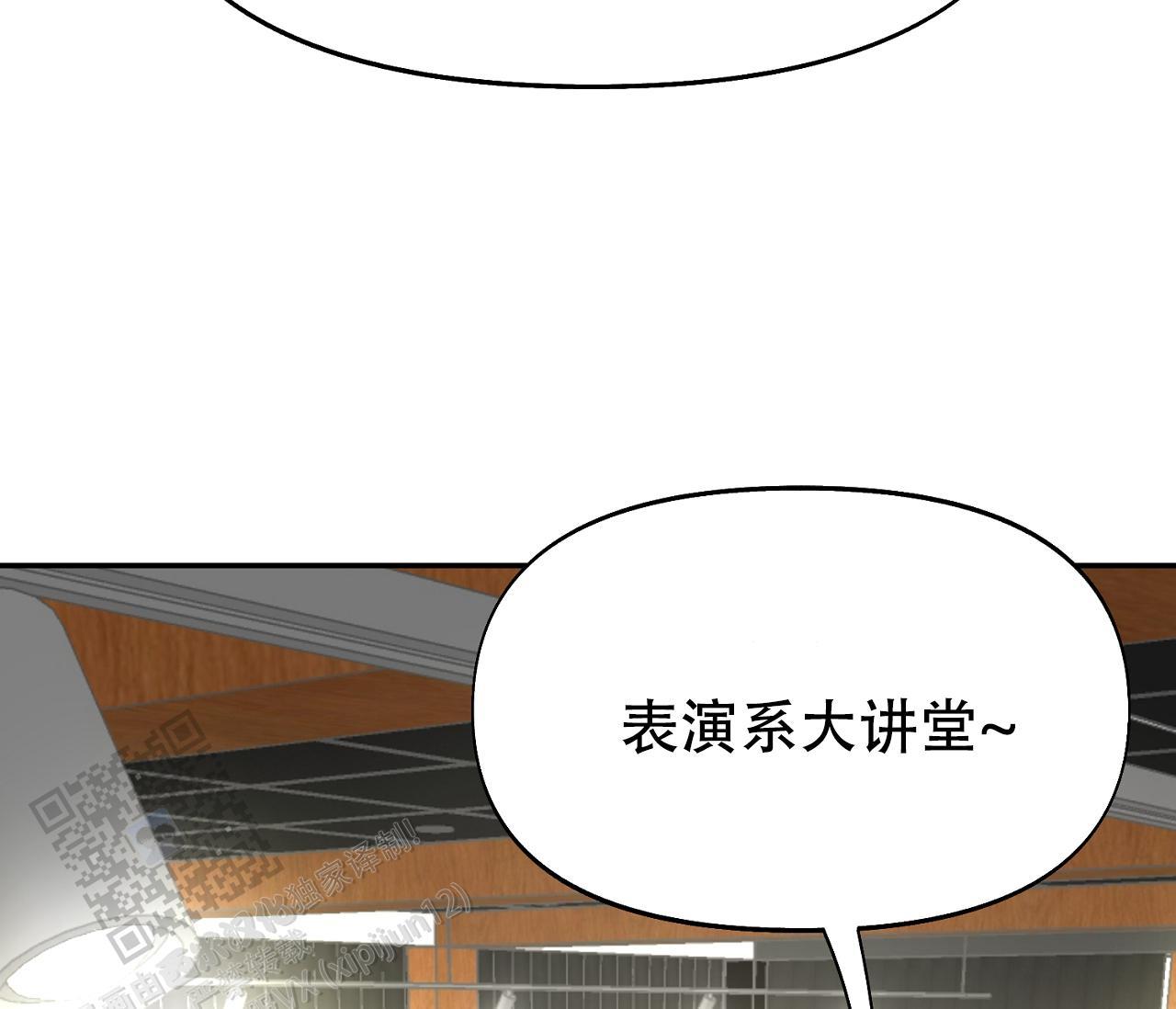 第34话 什么都没有 第 58 页